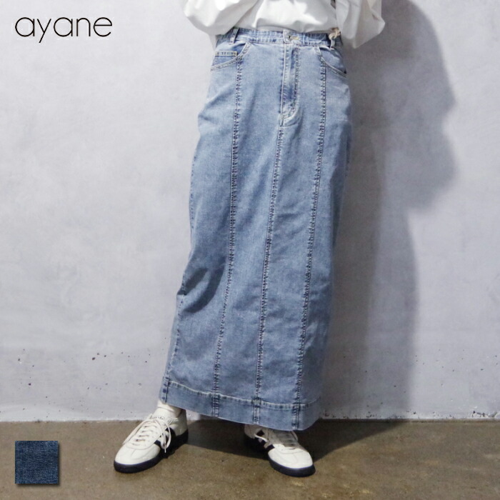 ayane (アヤン) デニム生地 ペンシルスカート (816316-O/816316) レディース ボトムス スカート ゆったり カジュアル 大人女子 キレカジ 体型カバー 万能 美脚 細見え ストレッチ