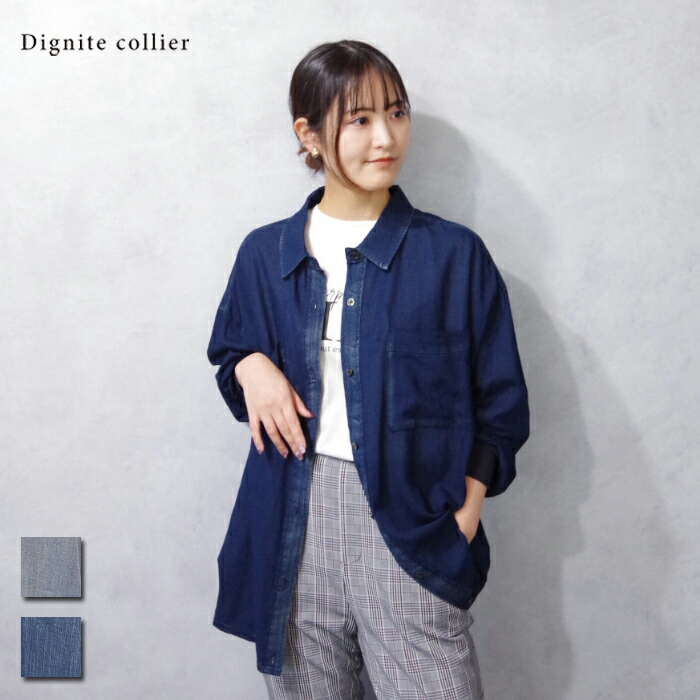 【◎】Dignite colier (ディニテコリエ) Vアキ シアーデニムシャツ (80256017) レディース トップス シアー 透け感 通年着用 薄手 軽い 袖リブ ヴィンテージ加工 風合い 体型カバー こなれ感 おしゃれ 大人気 色落ち加工｜CHIKUMA Online store