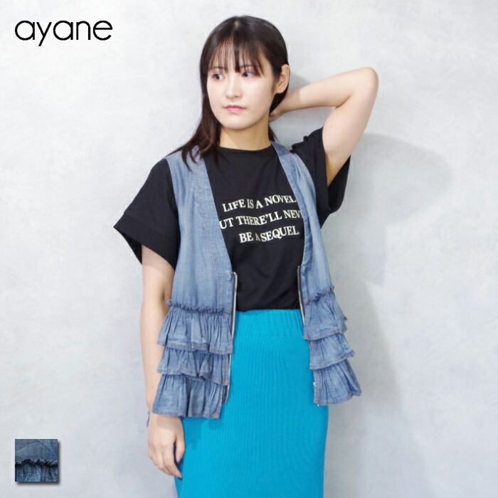 【SL10％OFF】ayane (アヤン) シアーデニム フラウンスより良い (816305) レディース  トップス より良い ジーンズ  前食い違い オール時節 愛くるしげ ジップ