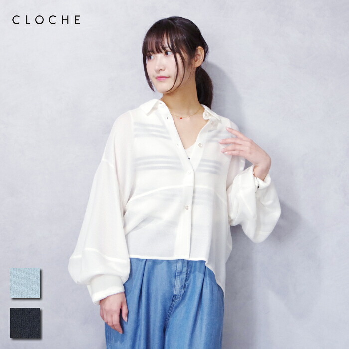 【SL10％OFF】CLOCHE (クロッシェ) ポ壱袖 メッシュプルオーバー (63285588/61285588) レディース トップス  袖 メッシュ プルオーバー 冷やりとした 抜け感 長袖 羽織り 春 夏 透け感 愛くるしげ 通気性
