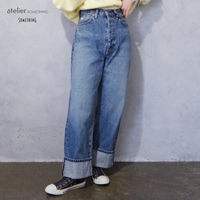atelier SOMETHING  (制作室サムシング) スーパーハイライズ ワイドストレートデニムパンツ  (SA1000-66/SA1000)  枠組み縮くれる セルビッチ 再利用綿織物 ヴィンテージ織り機