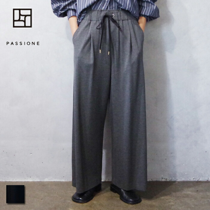 【裾上がり不可】PASSIONE (パシオーネ) ラクチン キレイミエ イージーパンツ (36632/536632) レディース ボトムス イージーパンツ 伸び伸びする 広々としたズボン下 オチ感 美脚 楽 酉の方角天然ゴム キレカジ