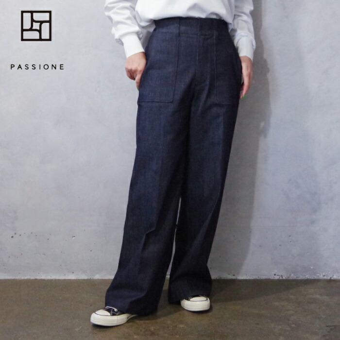 PASSIONE (パシオーネ) 色挙げ句の果てしにくい デニムトラウザー  (16636/516636) レディース ボトムス ジーンズ 心地好い 好いたらしいめ 影ぼうし 美脚 ご機嫌酉の方角 穿き分かりやすい すっきり