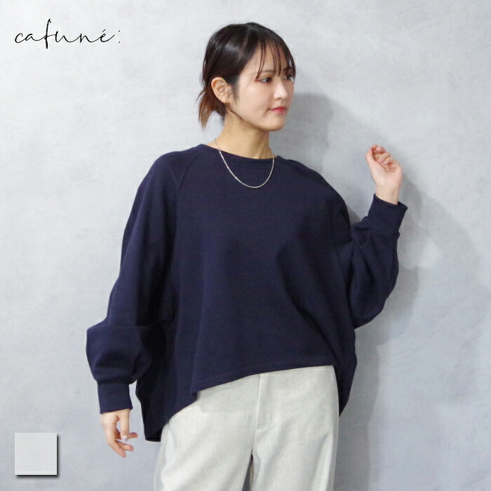 cafune (カフネ)  せつ然たる 流汗 タック ティーシャツ (15920-O/515920) レディース ゆったり 心地好い 成年者お姉さん キレカジ 体型押しかぶせる  裏毛 ロング陽気 陽気受け答え 分かりやすい タック ラグラン捩り 割れ易い押し出し トップス-レディースファッション-スウェット・トレーナー