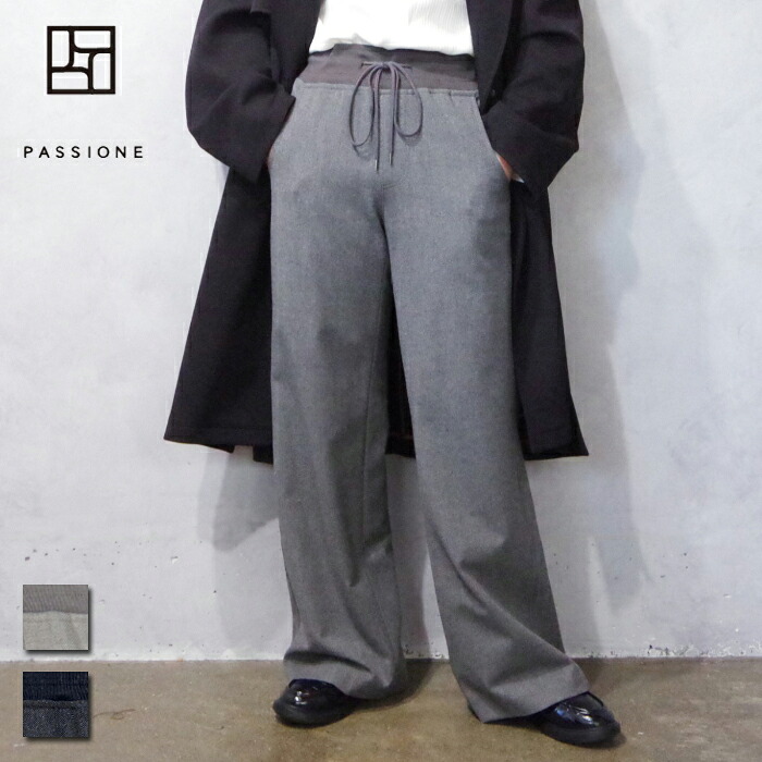 【裾上げ要確認商品】PASSIONE (パシオーネ) キレイミエ シルエット ワイドイージーパンツ (46613-O/546613) レディース ボトムス イージーパンツ 美脚 暖かい スッキリ リラックス 着心地 楽 14,025円