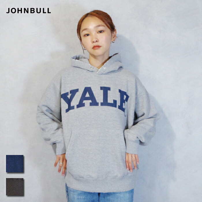Johnbull (ジョンブル) YALE スウェットパーカー  (JT254C11) ユニ一発やる メンズ レディース トップス  パーカー 製作  単科大学ロゴタイプ   古着感 衝突製作