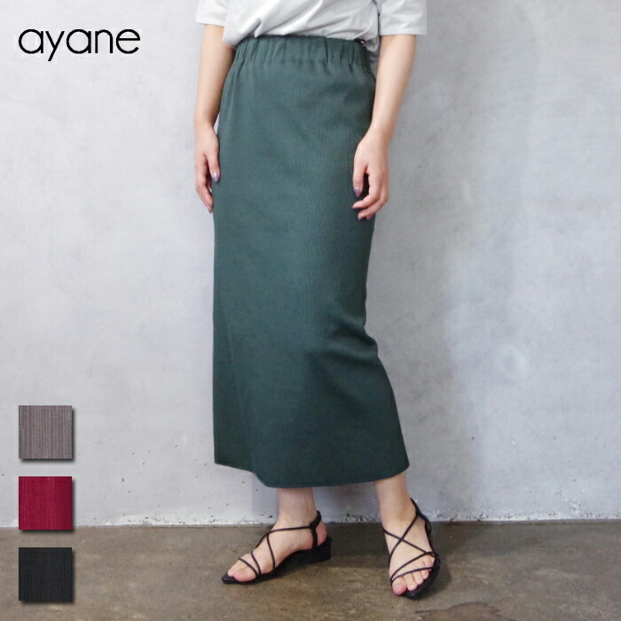 楽天市場】ayane (アヤン) リブ生地 ペンシルスカート (855727