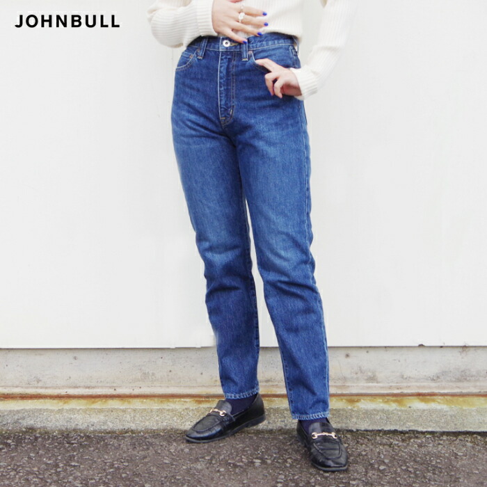 Johnbull (ジョンブル) 12オンスデニム ペンシルパンツ (JL234P07-015/JL234P07_015) レディース パンツ ボトムス テーパードシルエット テーパードパンツ 脚長効果 美脚効果｜CHIKUMA Online store