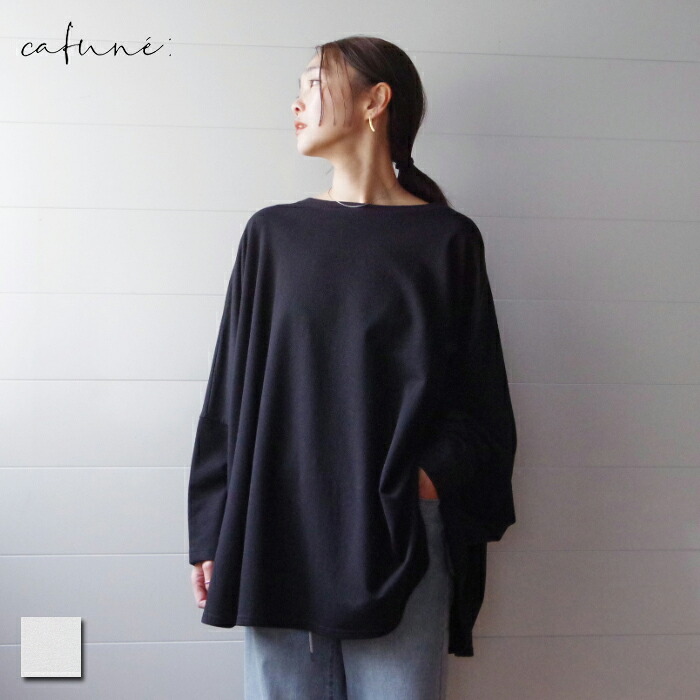 cafune (カフネ)  キレイミエ ロング捩り カットソー  (415955) レディース ゆったり 心地よい 成年者うしろ帯 キレカジ 体型押しかぶせる ドルマンスリーブ ポンチョ オチ感 汗水 綿織物100 手当たり 着心地