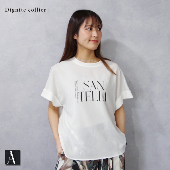 Dignite colier (ディニテコリエ) 裾ラウンド 布帛プリント TEE (80255035) レディース トップス 30代 40代 カジュアル 上品 きれいめ オトナ女子 大人可愛い シンプル ゆったり キレカジ 大人気 体型カバー Tシャツ ブラウス