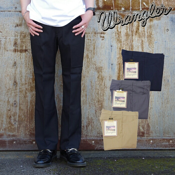 WRANGLER(ラングラー) ロケット弾発射機 フレアードレスパンツ (WI1141) メンズ  太陽フレア 今めかしい 薄墨色 米国海軍 ベージュ 黒いこと 精神の平静 太陽フレア影ぼうし
