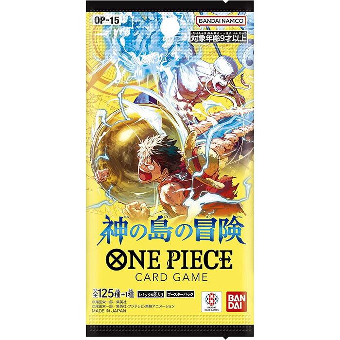 ワンピースカード ONE PIECE カードゲーム 神の島の冒険 OP-15 BOX