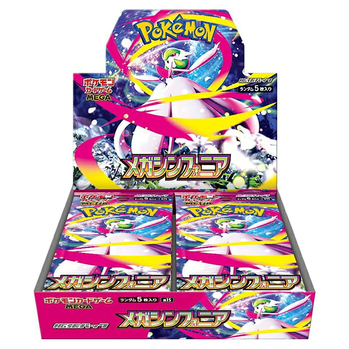 楽天市場】ポケモンカードゲーム MEGA 拡張パック メガシンフォニア