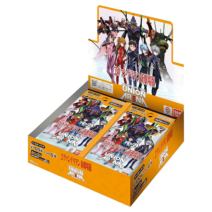 キン肉マン UNION ARENA 16パック入り　３BOX Amazon.co.jp: UNION ARENA ユニオンアリーナ ブースターパック