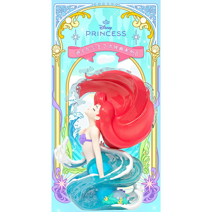 【激レア】Photo-Me ディズニー プリンセス８種セット【Disney】 激レア】Photo-Me ディズニー プリンセス8種セット【Disney】 激レア