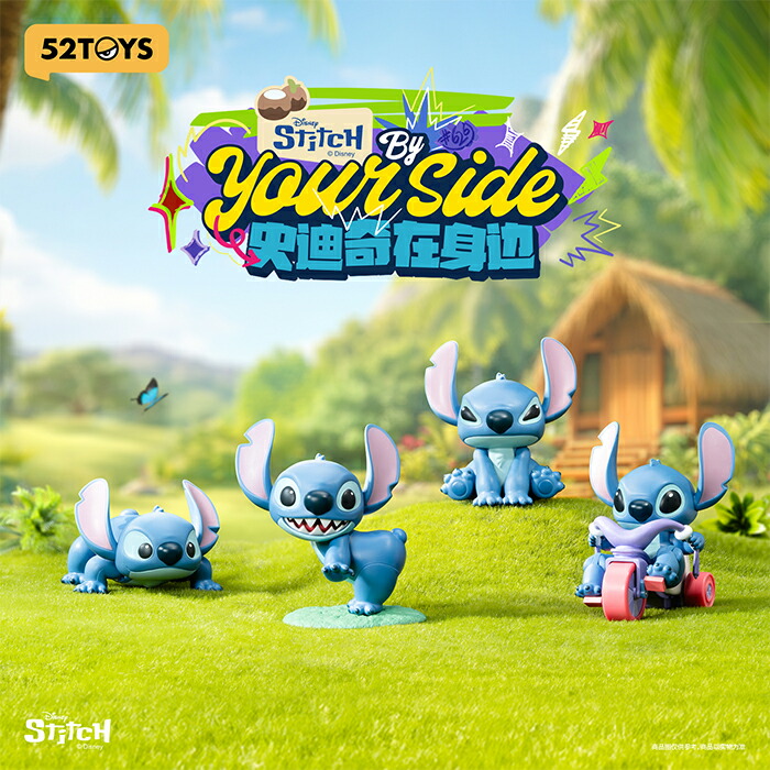 ディズニー スティッチ ずっと一緒シリーズ DISNEY 全4種 BOX 全種セット 52TOYS リロアンドスティッチ フィギュア画像