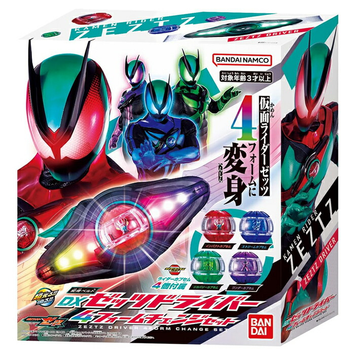 楽天市場】【11/14〜16期間限定! 対象商品P20倍!!】仮面ライダーゼッツ