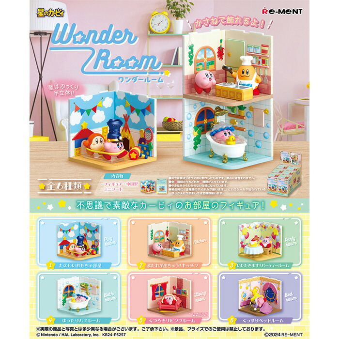 新品 未開封 星のカービィ プププなカフェタイム 全種 全種 コンプリートセット 新品 未開封 星のカービィ プププなカフェタイム 全種 全種