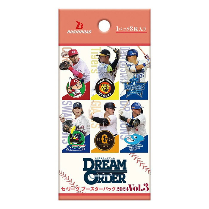 楽天市場】プロ野球 カードゲーム BOX DREAM ORDER セ・リーグ