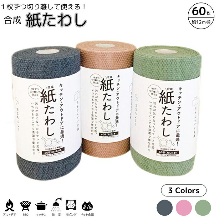 marika▶︎@mrk_home100 のROOM - 欲しい! に出会える。