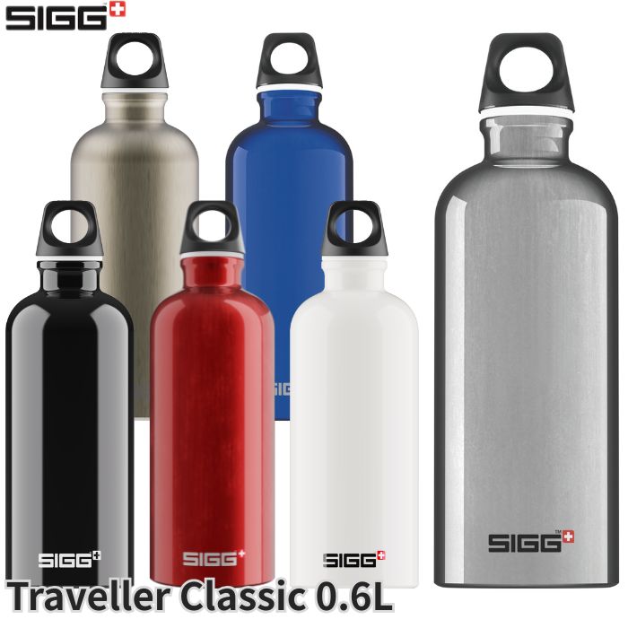 値下げ)Berluti ノベルティSIGGシグボトル タンブラー ドリンクボトル SIGG シグ 保温 保冷 ステンレスボトル ガラスストロー付き