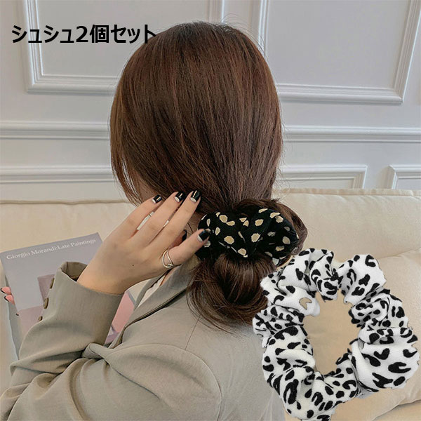 楽天市場】シュシュ 2個セット しゅしゅ ヘアアクセ レディース 女性
