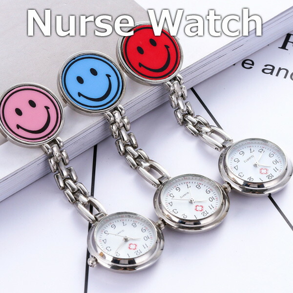 ナースウォッチ 時計 懐中時計 電池交換可 スマイルマーク クリップ かわいい キャラクター 0015 ワクフリ 通販 Hmwyポータブルチャームスマイルフェイスナースウォッチステンレス製ポケットウォッチ Ciudaddelmaizslp Gob Mx