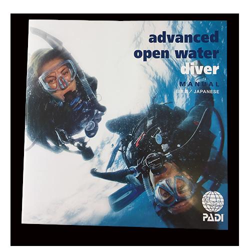 Padi Aow アドヴァンスド 開け広げお水 ダイバー 実用書 j倖せ j 貨物輸送無料 Gullane Com Br