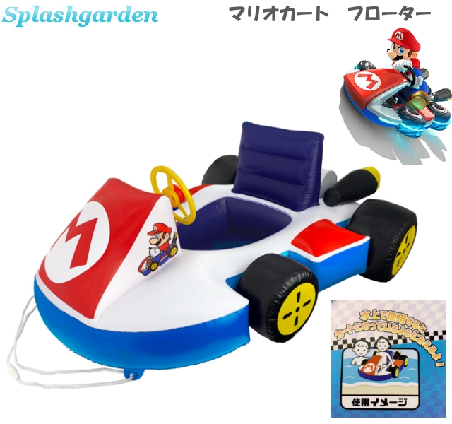 楽天市場】Lets a Go！マリオカート はじめてレーシングDX