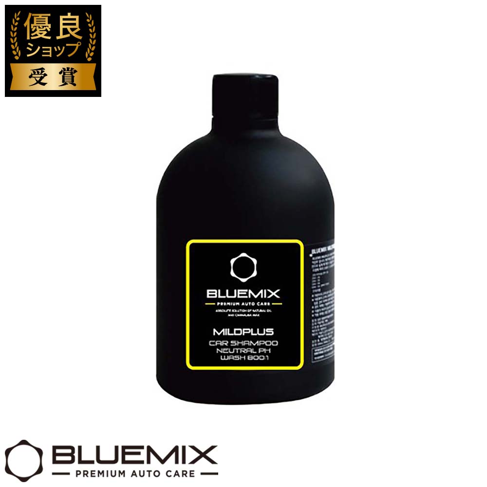 【楽天市場】カーシャンプー BLUEMIX Mild Plus Car Shampoo 500ml 洗車 中性 ブルーミックス:SPLASH