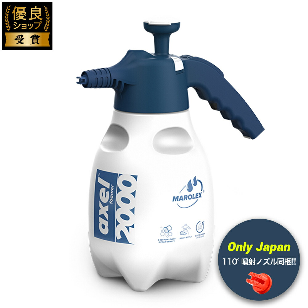 [専用出品]らく2000 楽天市場】MAROLEX MASTER ERGO 1500 2000 ポーランド製 元祖 高品質