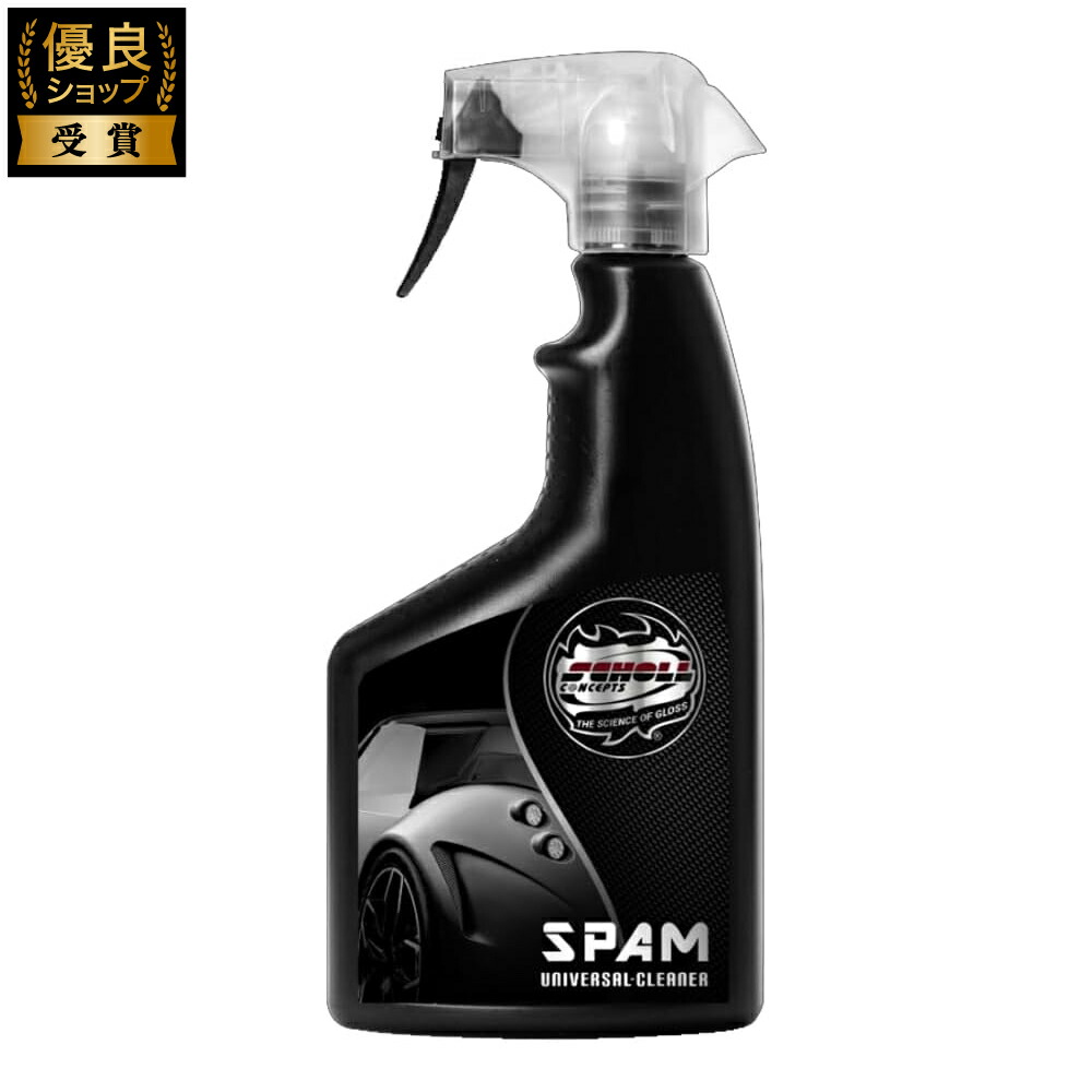 楽天市場】SCHOLL CONCEPTS SW30 SUPERGLOSS SPEED WAX ドイツ製 洗車