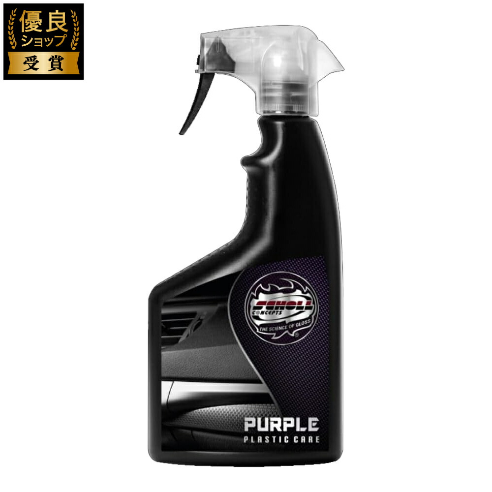 楽天市場】SCHOLL CONCEPTS SW30 SUPERGLOSS SPEED WAX ドイツ製 洗車