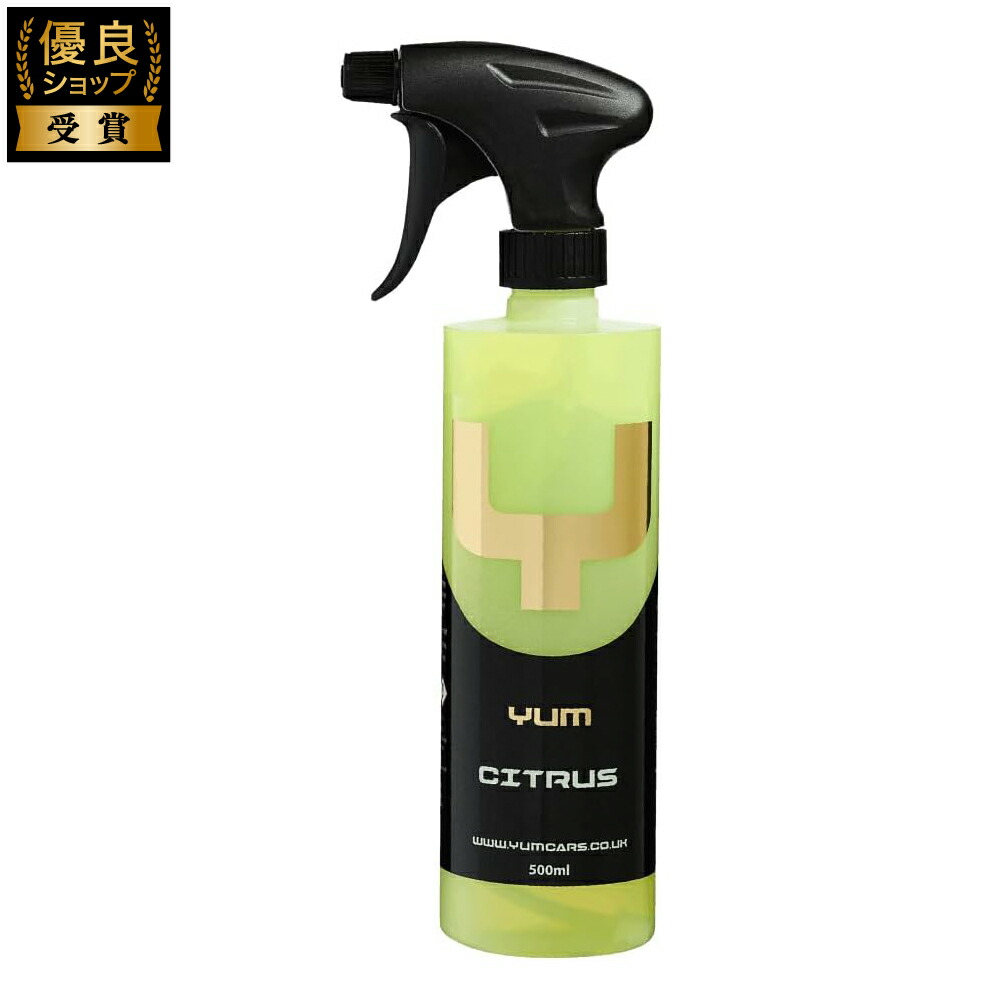 楽天市場】YUMCARS CITRUS イギリス製 洗車 マルチクリーナー 洗車用品