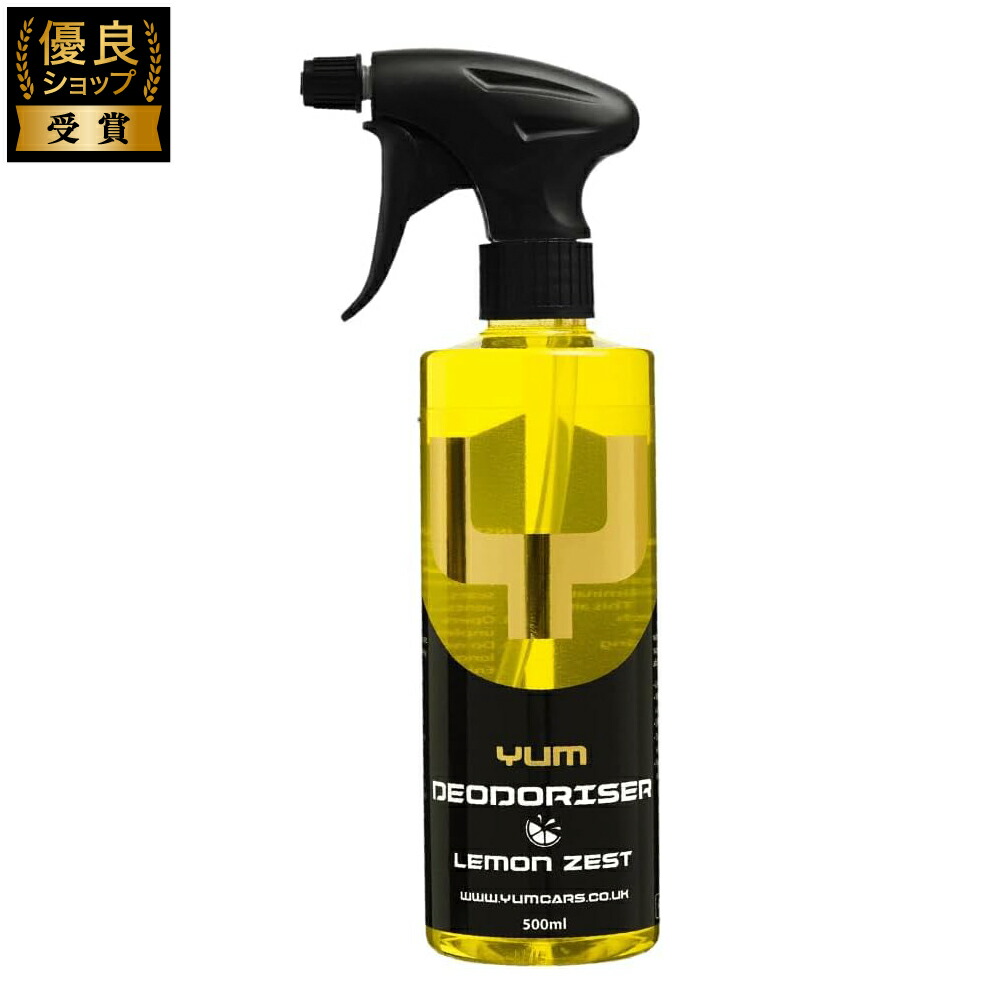 楽天市場】YUMCARS CITRUS イギリス製 洗車 マルチクリーナー 洗車用品