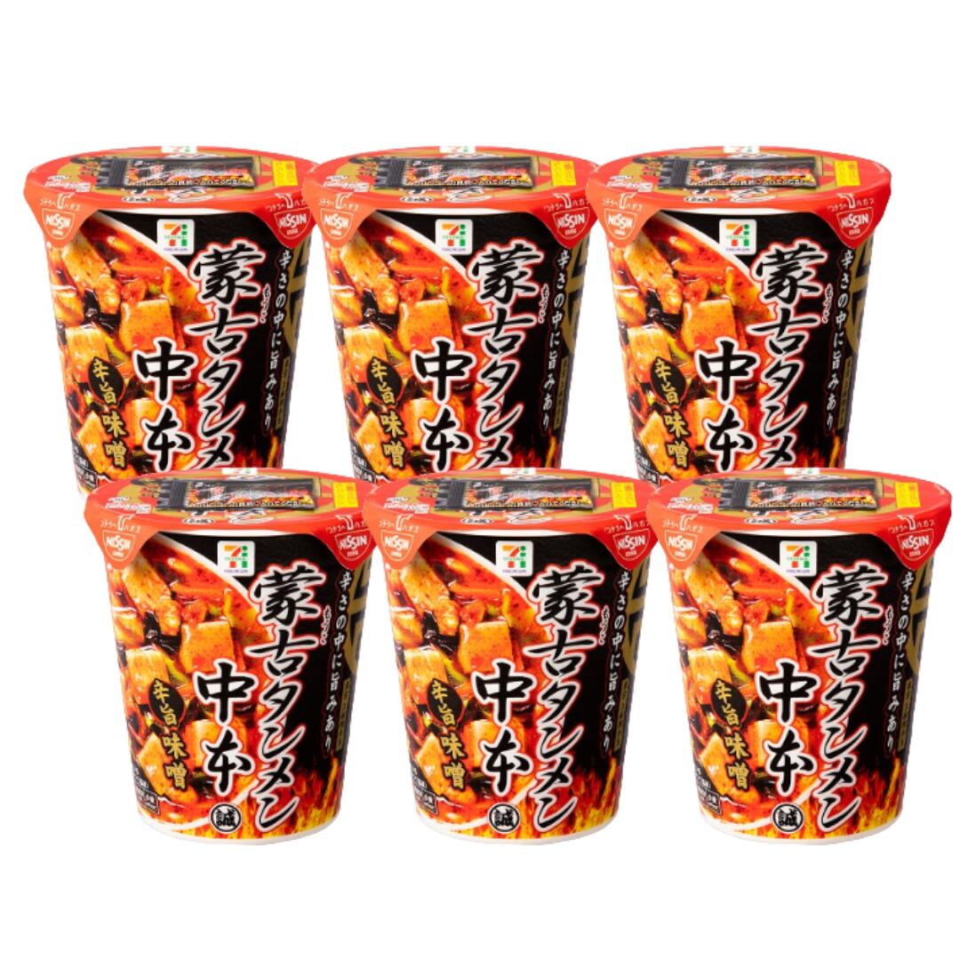 蒙古タンメン中卒15インチ ブレード 4本 蒙古タンメン中卒15インチ