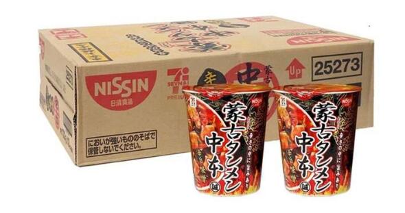 楽天市場】非常・携帯用 サクマ式ドロップス 170g×2個セット 缶入り