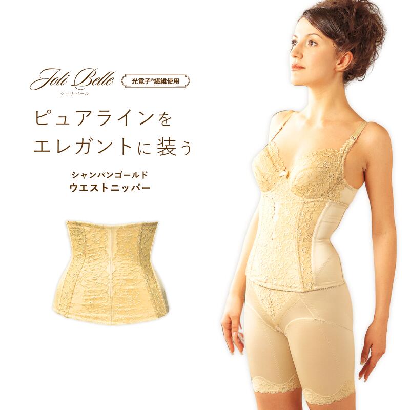 楽天市場】下着 女性 光電子 繊維 ジョリベール ロングガードル プラス