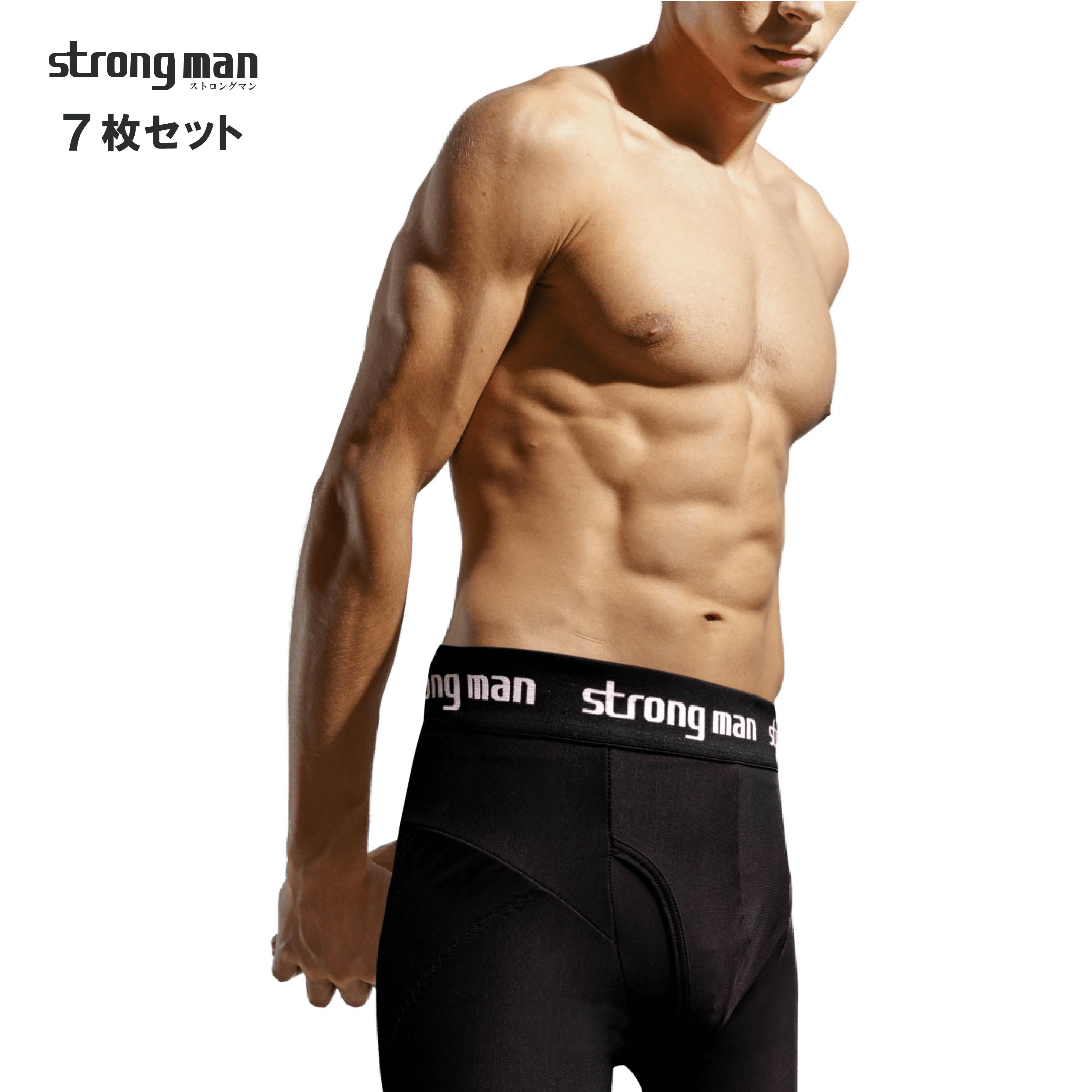 【7枚仕掛ける/30%OFF】光陰電子 衣料繊維 手を加える肌付き strong man ストロングマン 肌付き 成人男性 ぽっこり土手っ腹 御居処引きあげる アンダーお召しもの 遠赤外線 ムレ クリスマス 差し上げ物 父の日