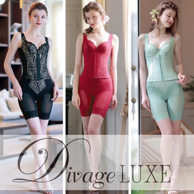 【百貨店大売り出し】ディヴァージュ リュクス ロングコルセット（Divage LUXE）