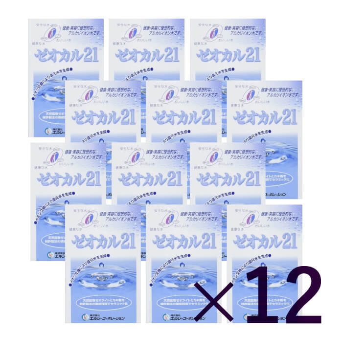 アルカリイオン水 生成 水道水 除菌 セラミックボール ゼオカル21 100g 12セット ペット 浄水器 飲む 浄水 鮮度保持