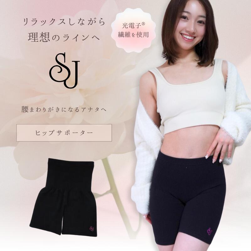楽天市場】Be-fit ビーフィット すらっとシェイプ ブラジャー