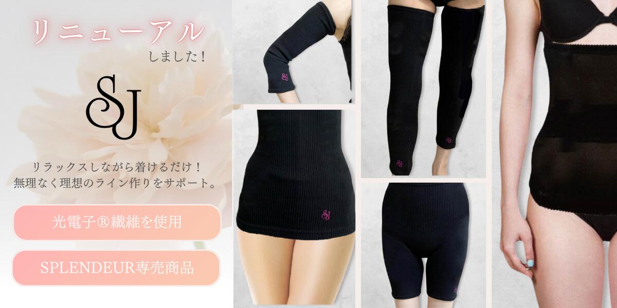 楽天市場】 ブランドから探す > サ行 > SJ : スプランドゥール楽天市場店