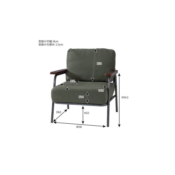 ソファハウル1人掛sp22-hs-654