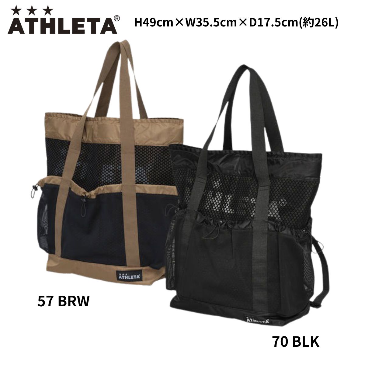 アスレタ ATHLETA ユニセックス サッカー フットサル バッグ トートバッグ 2WAYトートバッグ 26s 05351｜スポーツマート