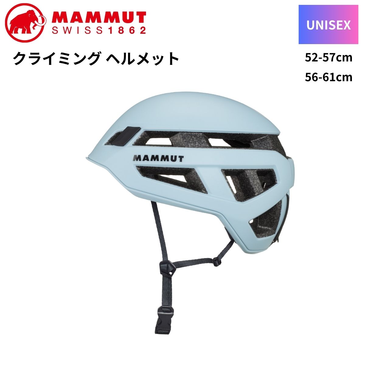 マムート MAMMUT ヘルメット クラッグ センダー ヘルメット ユニセックス アウトドア 2030-00260