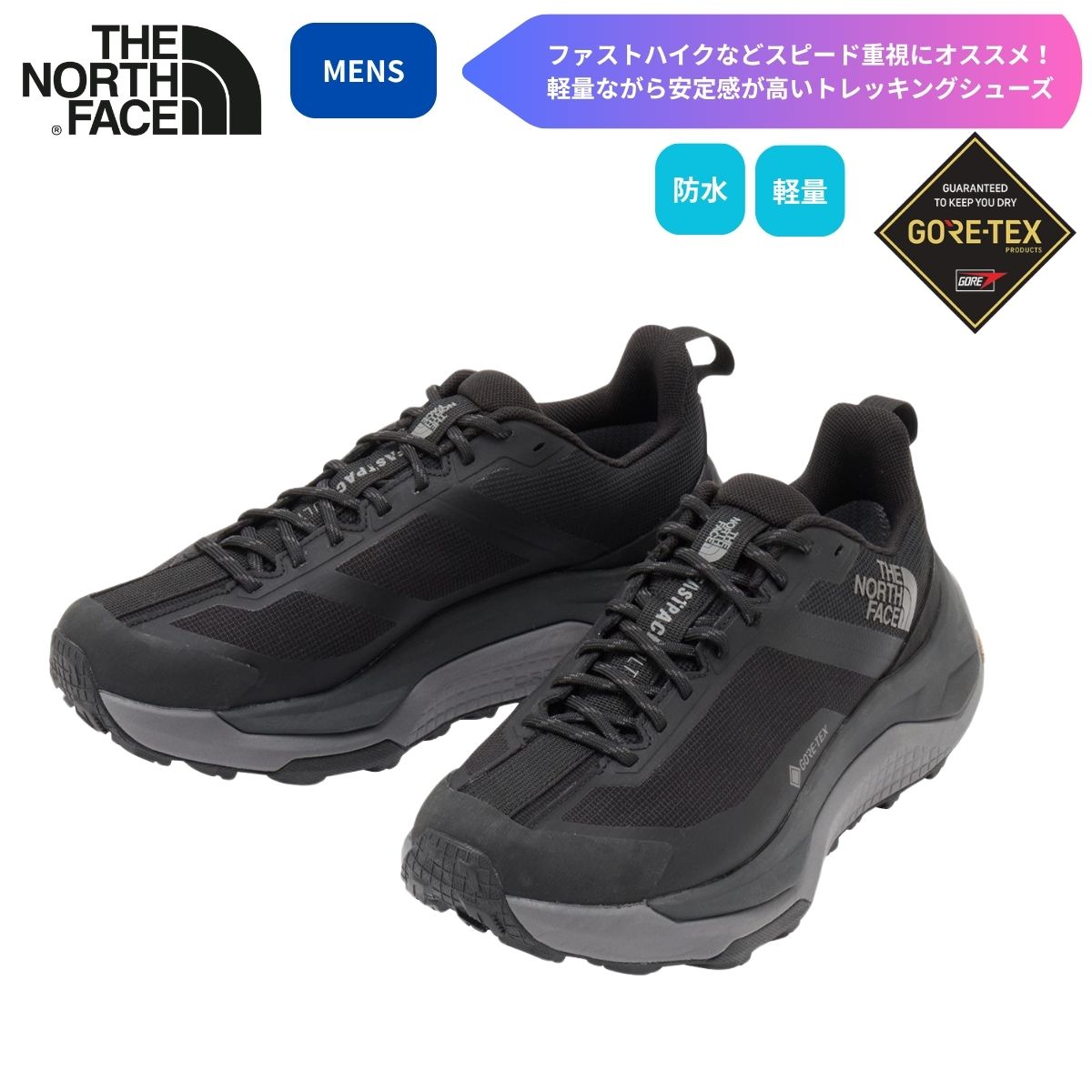 水泳ぎ個条特集