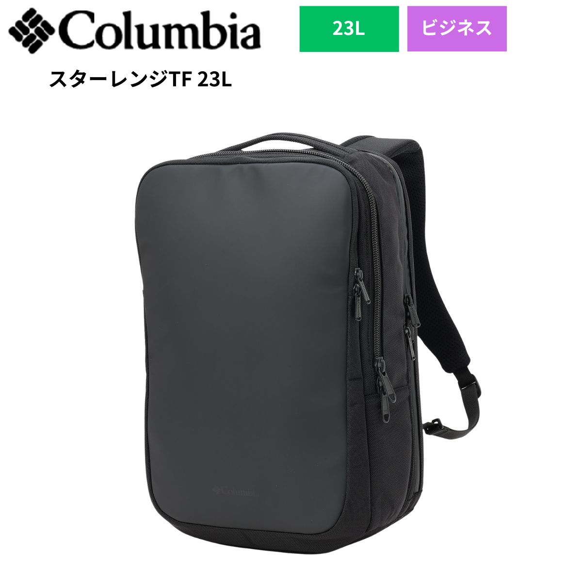 水泳ぎ品目特集