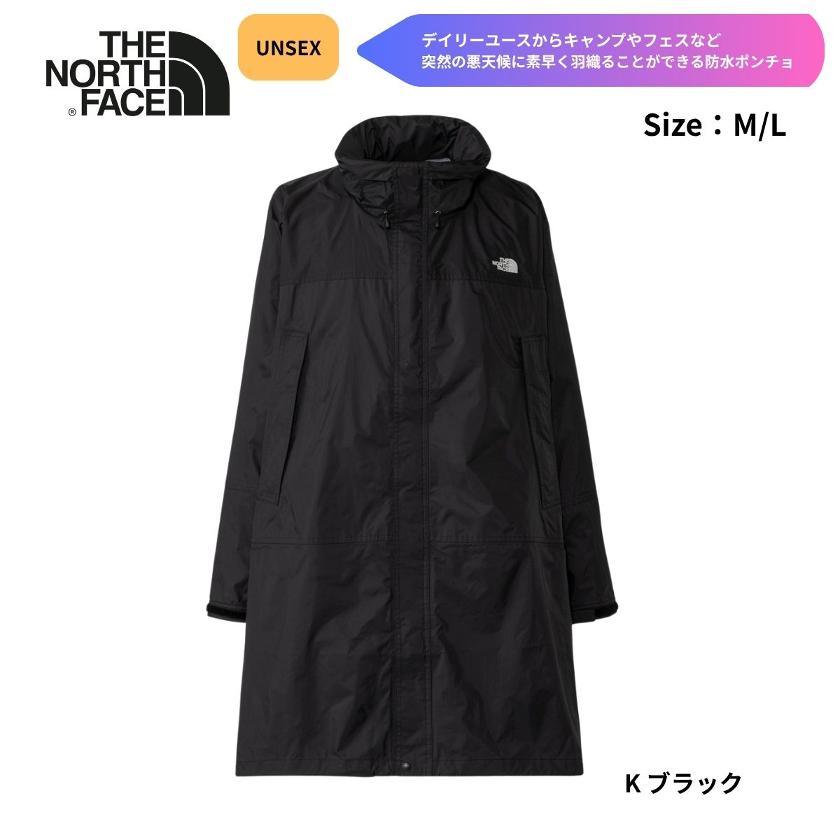 水泳ぎ品目特集