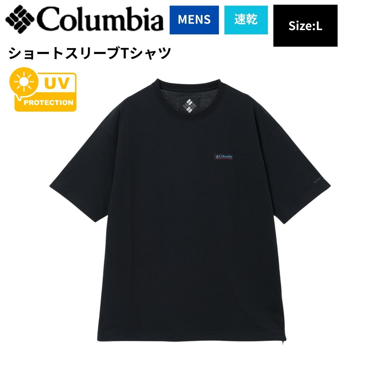 水泳ぎ品目特集